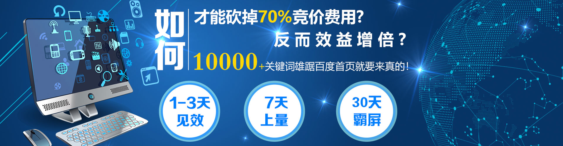 武宣百度推广价格