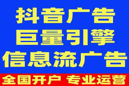 某行业sem竞价推广托管全解析